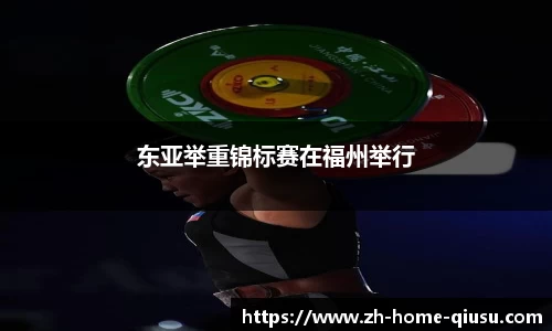 球速体育